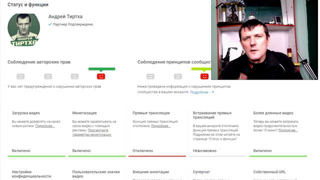 Видео Удалено, Запрещенный Вечный Двигатель. смотреть онлайн