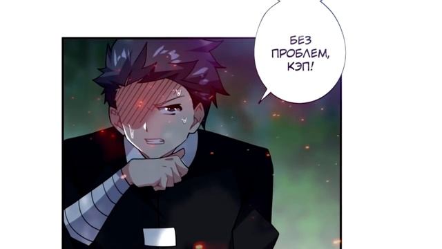 Озвучка манги l Я взял в качестве горничной повелителя демонов l 31-33 глава смотреть онлайн