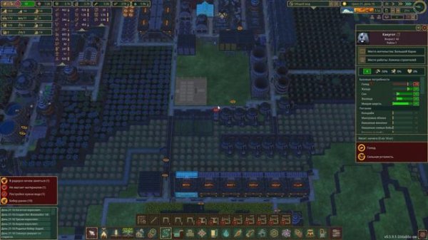 "СОЗДАЁМ ГИГАНТСКОЕ ВОДОХРАНИЛИЩЕ". ОГРОМНОЕ ОБНОВЛЕНИЕ ТИМБЕРБОРН" Timberborn Серия #26