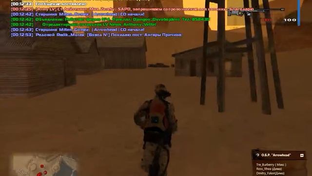 GTA SAMP-RP 02 server 04 11 2016 Тренировка Arrowhead vs СОПТ смотреть онлайн