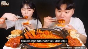 Кетайци или Японцы едят такую вкусную еду!😍