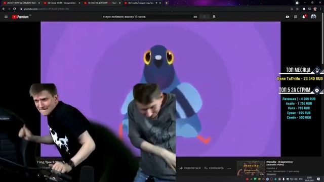 Веля танцует в месте с Гризом под голубя смотреть онлайн