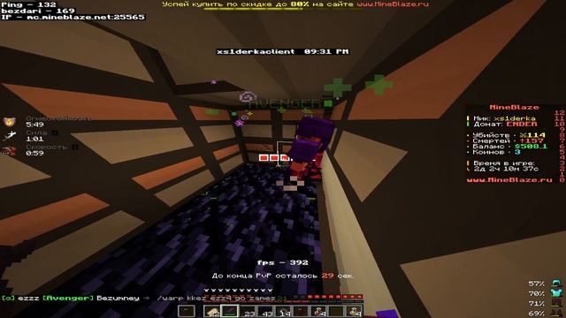 New pvp | bromine | saturn | blazemine | смотреть онлайн