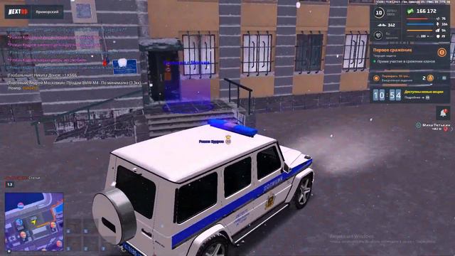 Стрельнул из тайзера когда я стрелял в него из оружия смотреть онлайн