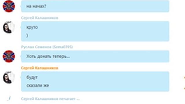 Конференция с администрацией. Часть №2 20 05 2015 смотреть онлайн