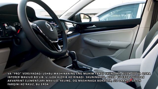 Volkswagen E-Bora - отличия комплектаций смотреть онлайн