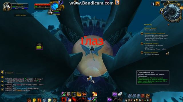 Непростая работа на WoWcircle (сейчас не работает способ) смотреть онлайн