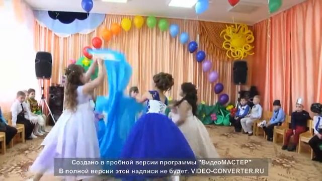 ТАНЕЦ ВОЛН смотреть онлайн