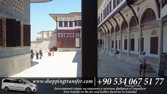 Покои Хюррем Султан. Покои Валиде Султан. Топкапы, тур по Стамбулу смотреть онлайн