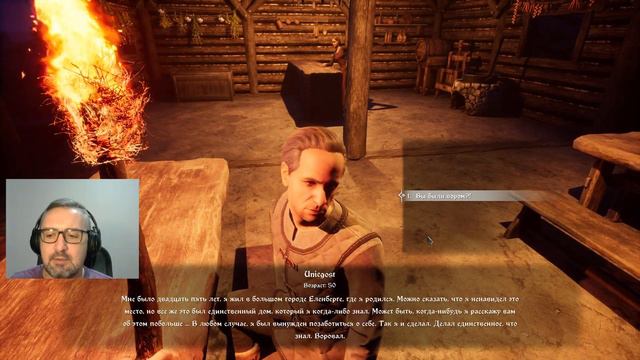 Дитя Человеческое + 1 + Medieval Dynasty смотреть онлайн