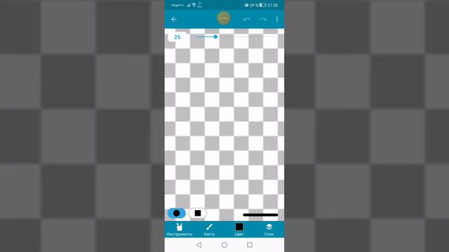 как сделать баллы/ Уроки Pocket code часть 2 смотреть онлайн