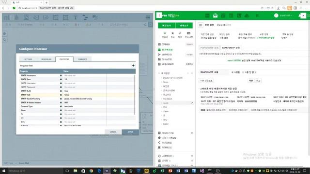 NiFi Naver Mail Gathering смотреть онлайн