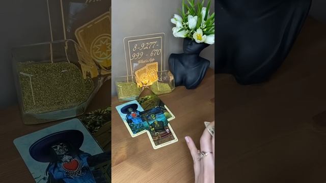 ТЫ ЭТОГО ТОЧНО НЕ ЖДЁШЬ….. #таро#shorts смотреть онлайн