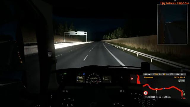 Конвой Абердин - Бильшток (24 05 2015) часть 6 смотреть онлайн