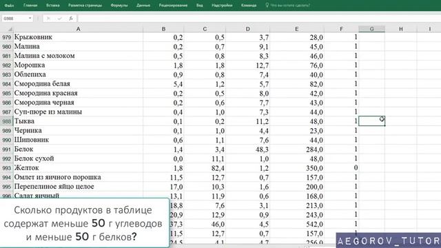 Разбор задания 19 || ОГЭ Информатика || Демо Вариант 2018 ФИПИ смотреть онлайн