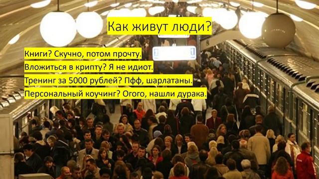 Как заработать деньги в реальной жизни