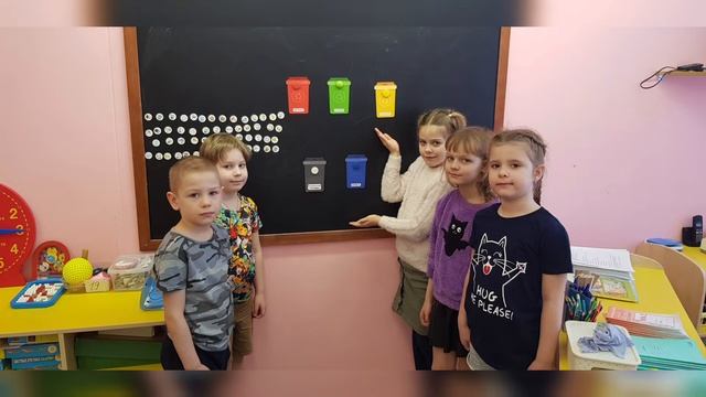 Юный эколог