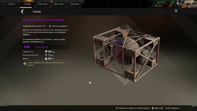 Crossout Открываем контейнер старателя - МЕГА УДАЧА !!! 2019 смотреть онлайн