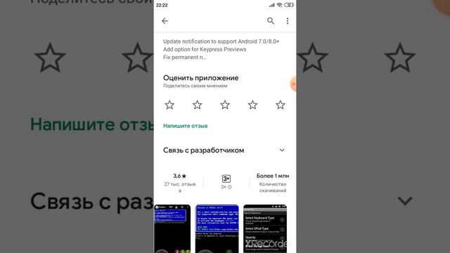 Как скачать андэртэил? смотреть онлайн