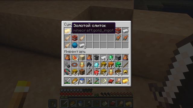 Куда глаза глядят #20