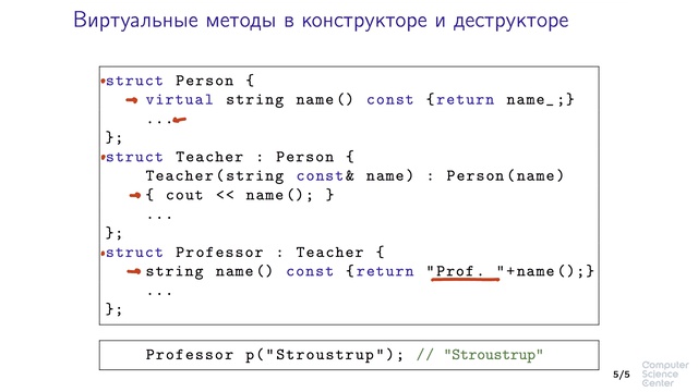 C++ Урок 4 [part 4/6] смотреть онлайн