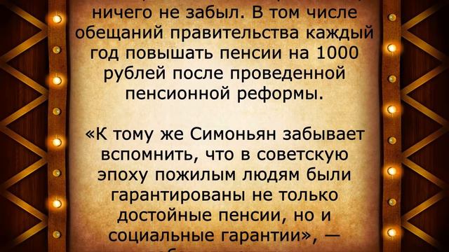 Срочное обращение Зюганова к пенсионерам! смотреть онлайн