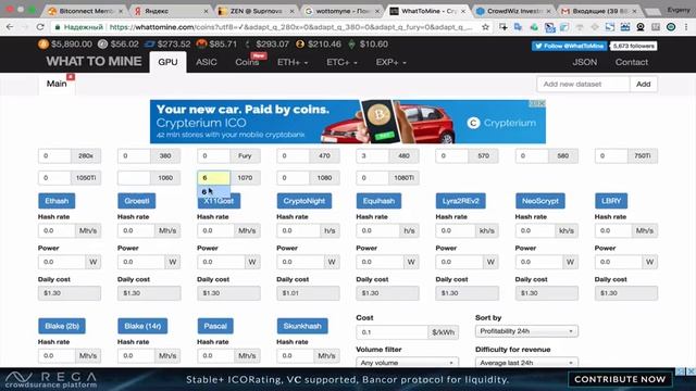 Начинаем майнить Zenacash смотреть онлайн