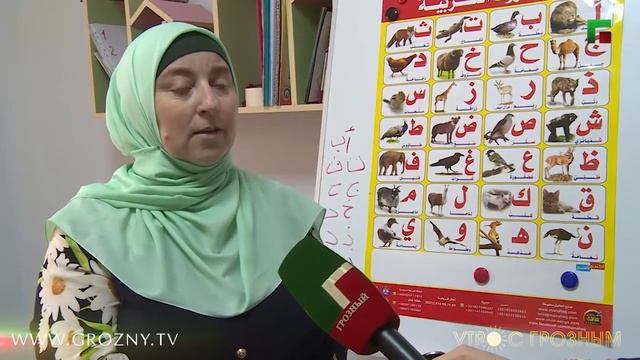 Школа арабского языка смотреть онлайн