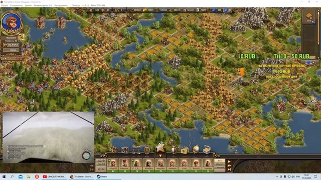 ?СТРИМ # 38 ? ► The Settlers Online - ► СТРАТЕГИЯ смотреть онлайн