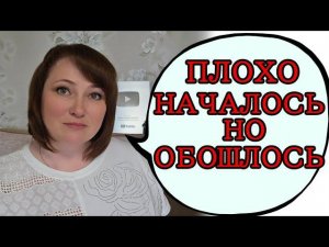 Я думала, что это начало конца. Результаты МРТ и КТ. Побочки ЛЛ