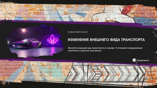 Saints row 2022 прохождение сюжета ЧАСТЬ 1 смотреть онлайн