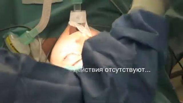 Пластическая хирургия смотреть онлайн