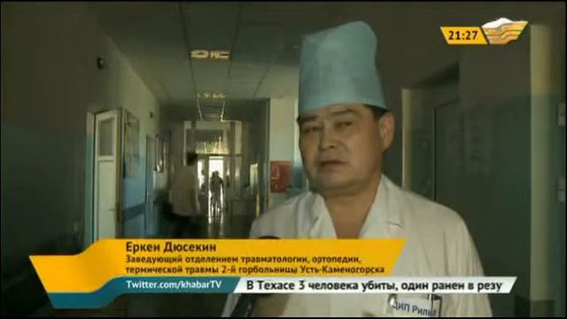 В Казахстане растет качество медицинских услуг смотреть онлайн