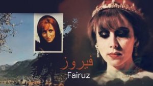 The Best of Fairuz | Lebanon Music