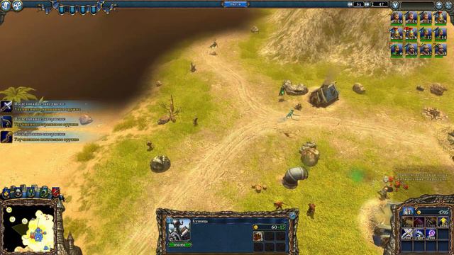 Majesty 2:Трон Ардании. Яд в крови. смотреть онлайн