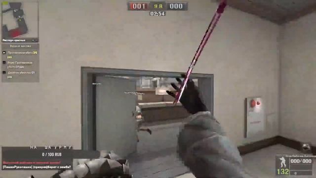 Стримчик! Point Blank! смотреть онлайн