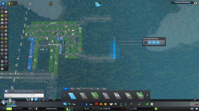 Cities: Skylines #2. Откуда деньжатки? смотреть онлайн