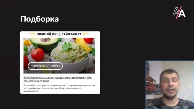 Как использовать Email-маркетинг смотреть онлайн