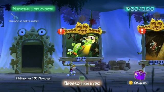 Бесконечный фан в Rayman Legends. Серия 2 смотреть онлайн