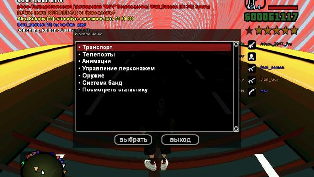 КРМП №1 (ЮЖНЫЙ ПАРК) смотреть онлайн