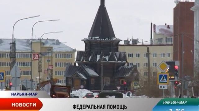 Ненецкий округ получит почти 420 миллионов на строительство автодорог смотреть онлайн