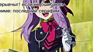 ✨? РЕАКЦИЯ ТМ НА Т/И ?✨ (2/3)