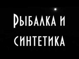 Будь осторожен!  Как не сгореть в походе, в лесу, в тайге и на рыбалке, из личного опыта