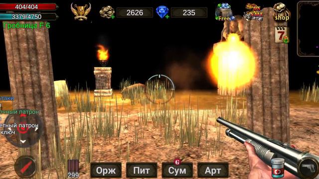 Dungeon Shooter. сожрали кисы))