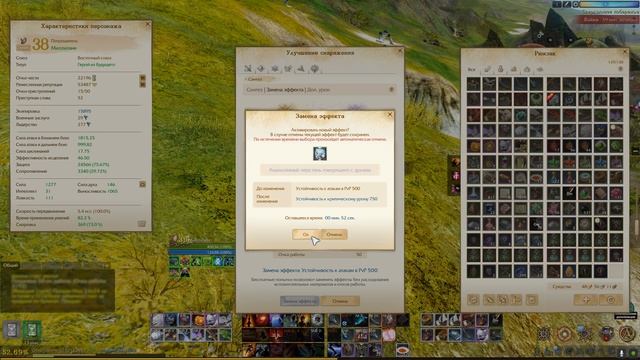 Обзор милика. Гайд, Билд и Комбинация Archeage 7.0 смотреть онлайн
