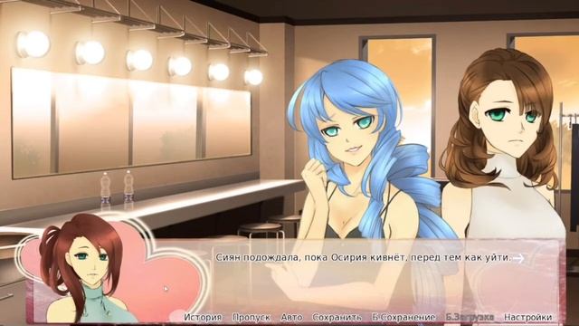 Визуальная новелла: «Valentines Otome». Часть 8. Только не развод… смотреть онлайн
