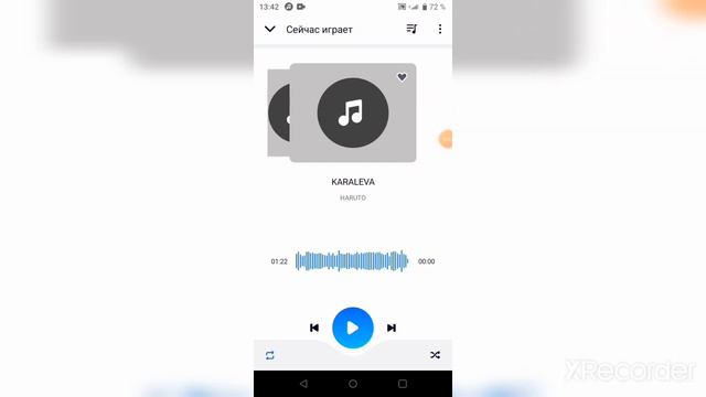 Мелодия KARALEVA Автор BIT PIT смотреть онлайн