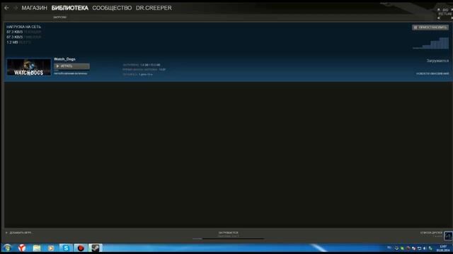Урок по ускорению загрузки игр в Steam!Увеличим СКОРОСТЬ!!! смотреть онлайн