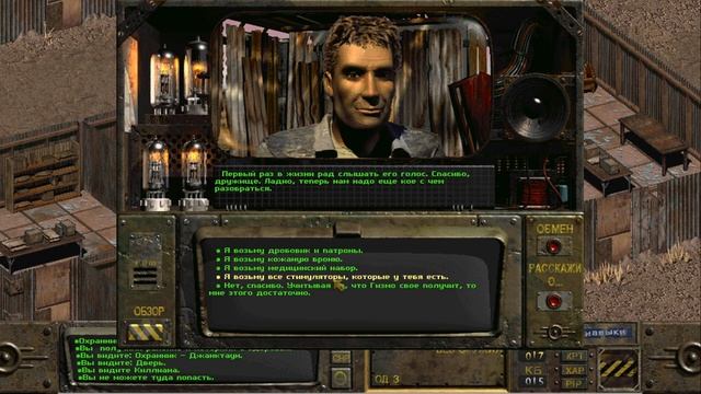 ВСЕ ПОШЛО НЕ ПО ПЛАНУ|Fallout: A Post Nuclear Role Playing Game #5 смотреть онлайн
