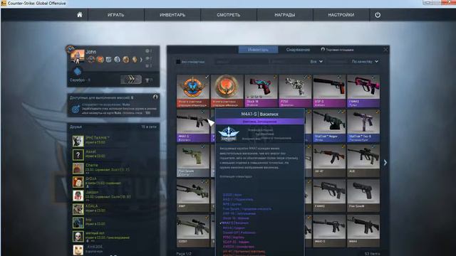 CS:GO контрольная закупка 2 ненавижу бандикам смотреть онлайн